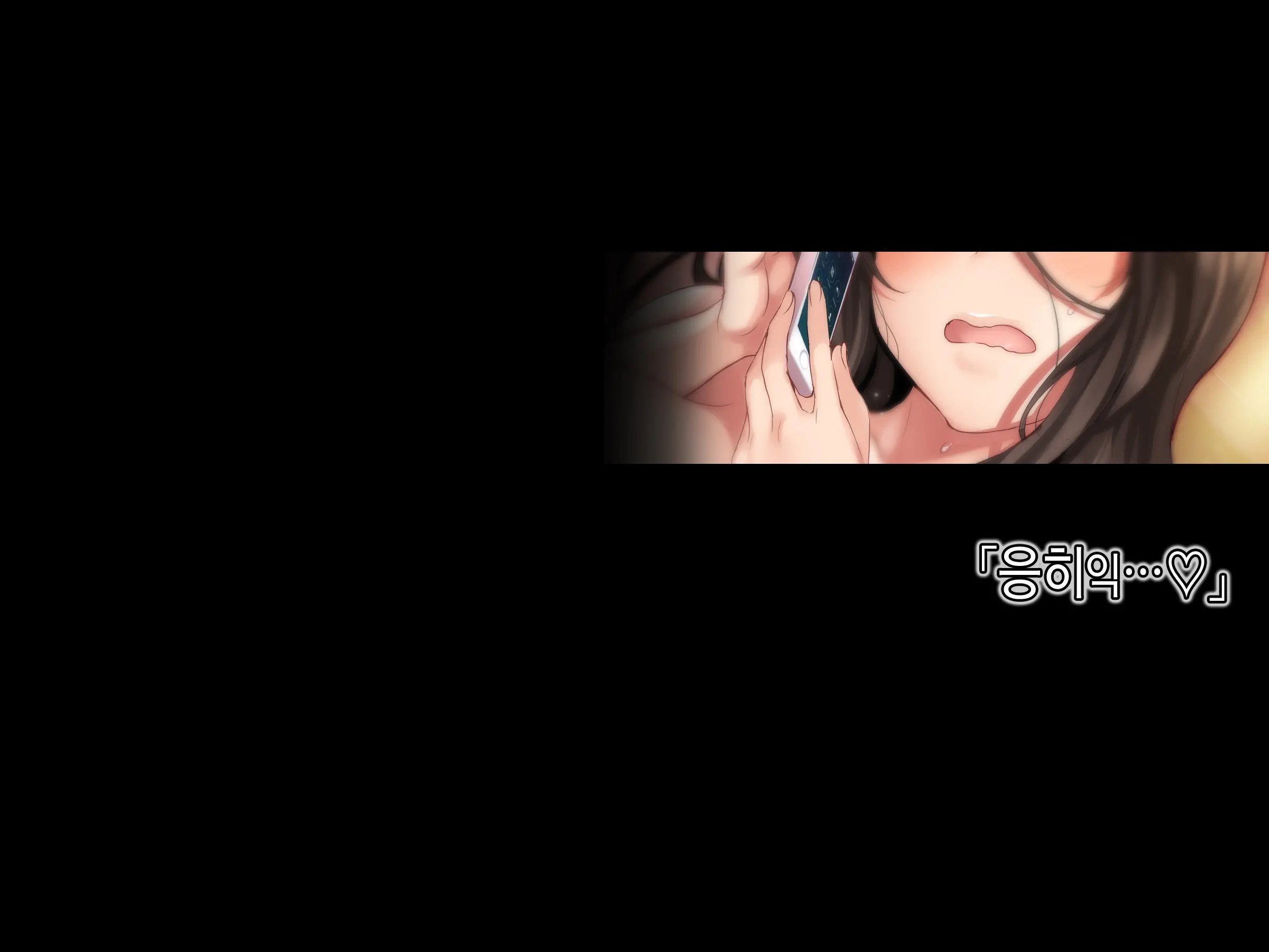 Kateikyoushi Saki No Okaa-San To